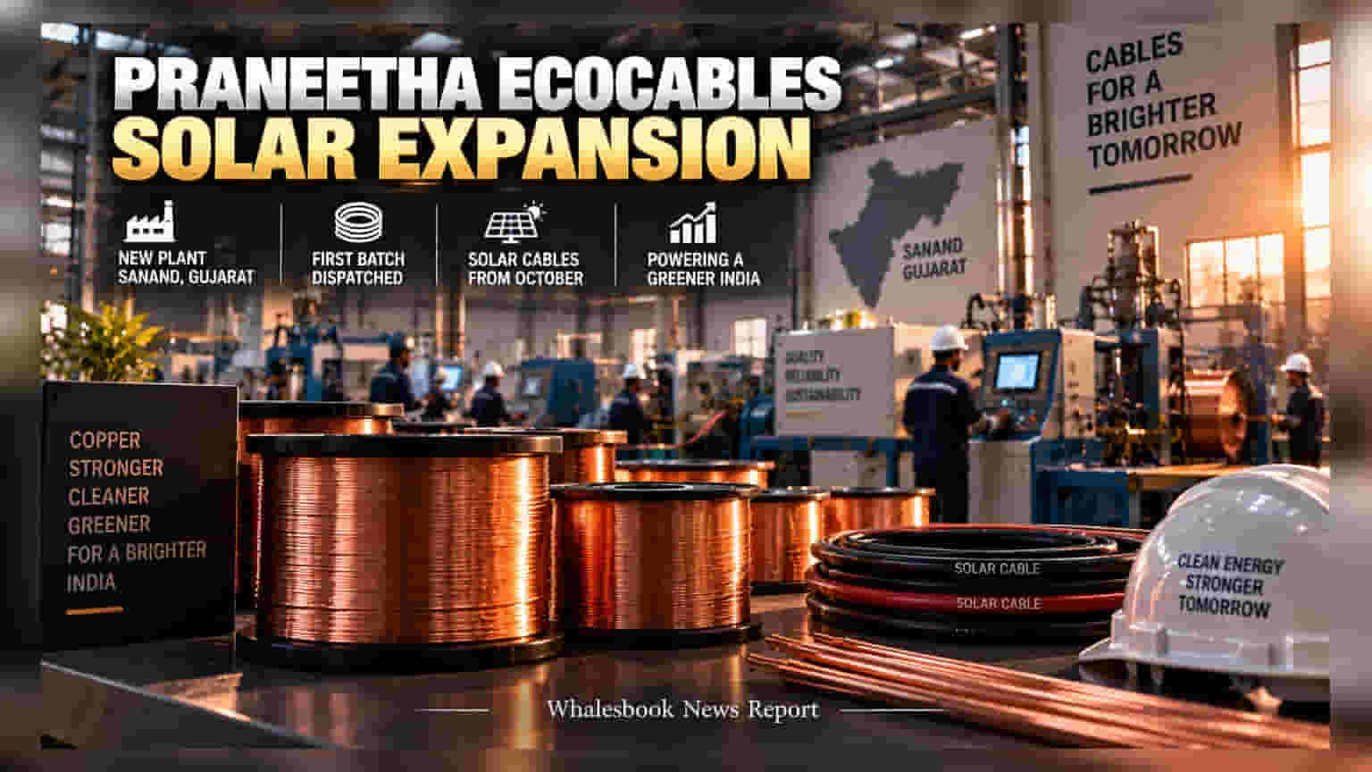 Praneetha EcoCables: સાણંદમાં પ્લાન્ટ શરૂ, Adani Group સાથે કરી મોટી ભાગીદારી