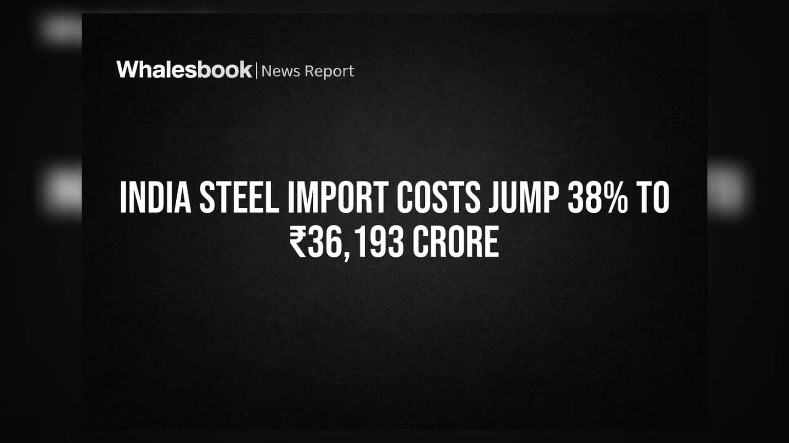 Steel Imports: भारताच्या स्टील आयातीत तब्बल **38%** ची मोठी वाढ, चिंतेचे कारण काय?