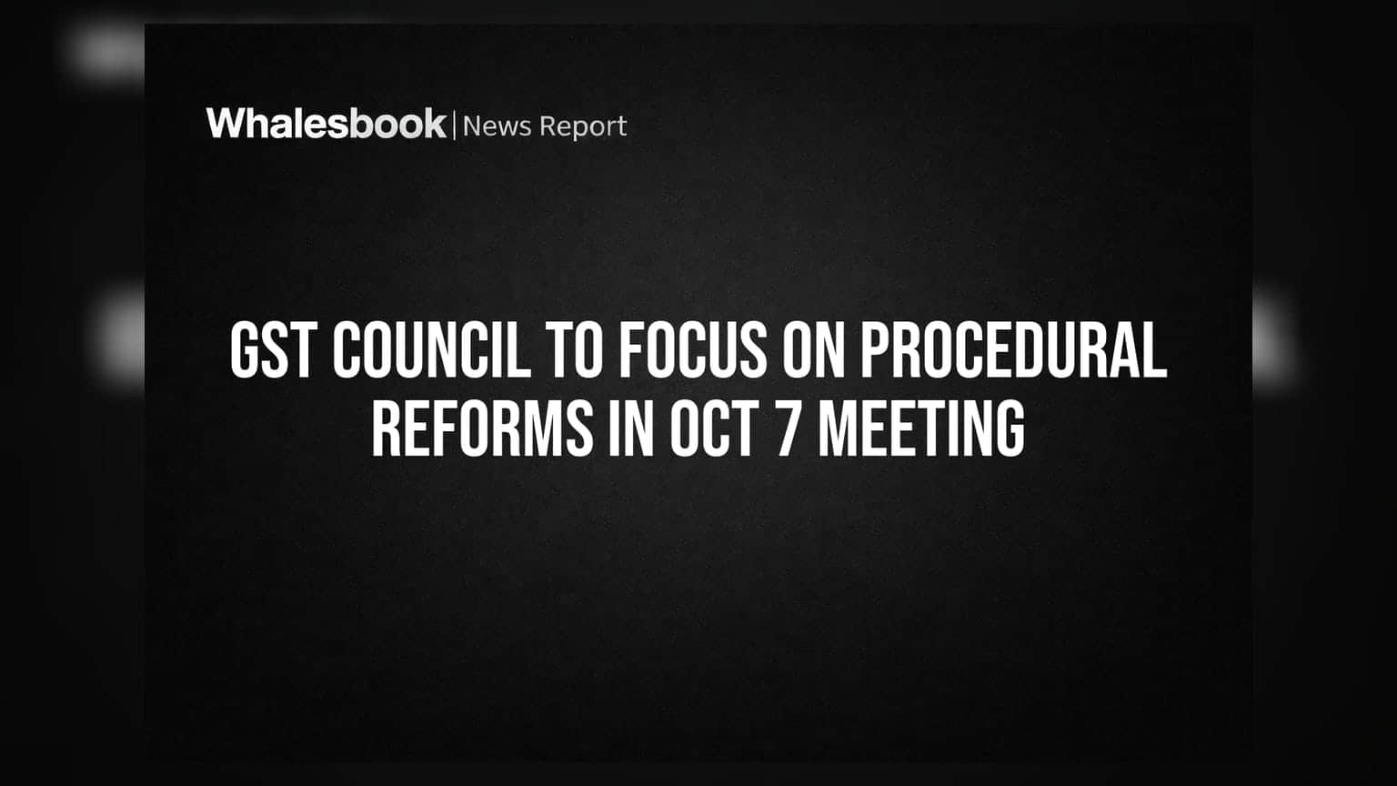 GST Council Meeting: टॅक्स दरात कोणताही बदल नाही, ७ ऑक्टोबरच्या बैठकीत प्रक्रियेत होणार मोठे बदल