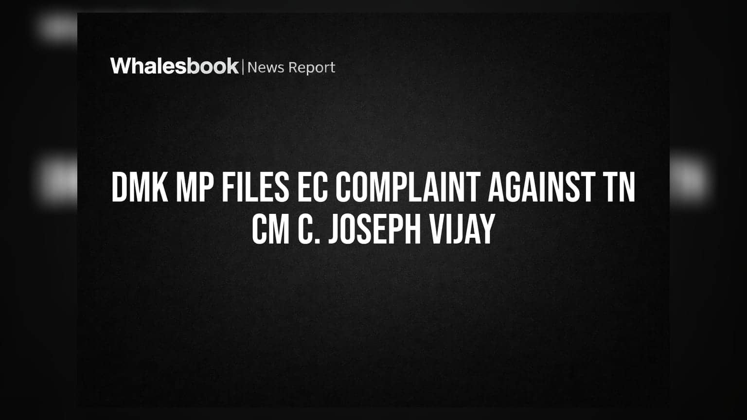 TN CM C. Joseph Vijay மீது தேர்தல் ஆணையத்தில் DMK புகார்: தேர்தல் நடத்தை விதிமீறல் குற்றச்சாட்டு!
