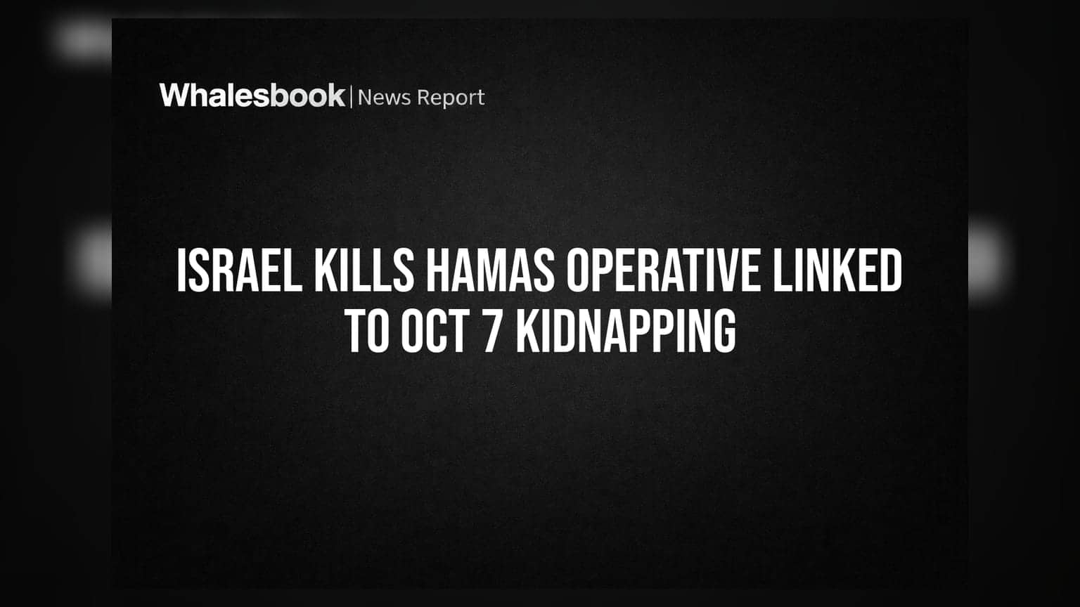 Israel-Hamas War: 7 ਅਕਤੂਬਰ ਦੇ ਅਗਵਾਕਾਰਾਂ 'ਤੇ ਇਜ਼ਰਾਈਲ ਦਾ ਸਿਕੰਜਾ, Saher Nidal Saqr ਦਾ ਖਾਤਮਾ