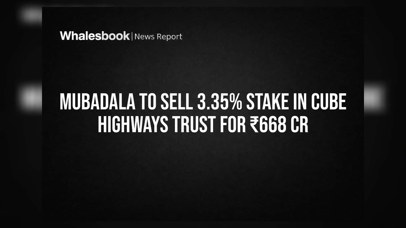 Cube Highways Trust: અબુ ધાબીના Mubadala નો મોટો નિર્ણય, **₹668 કરોડનો** હિસ્સો વેચશે