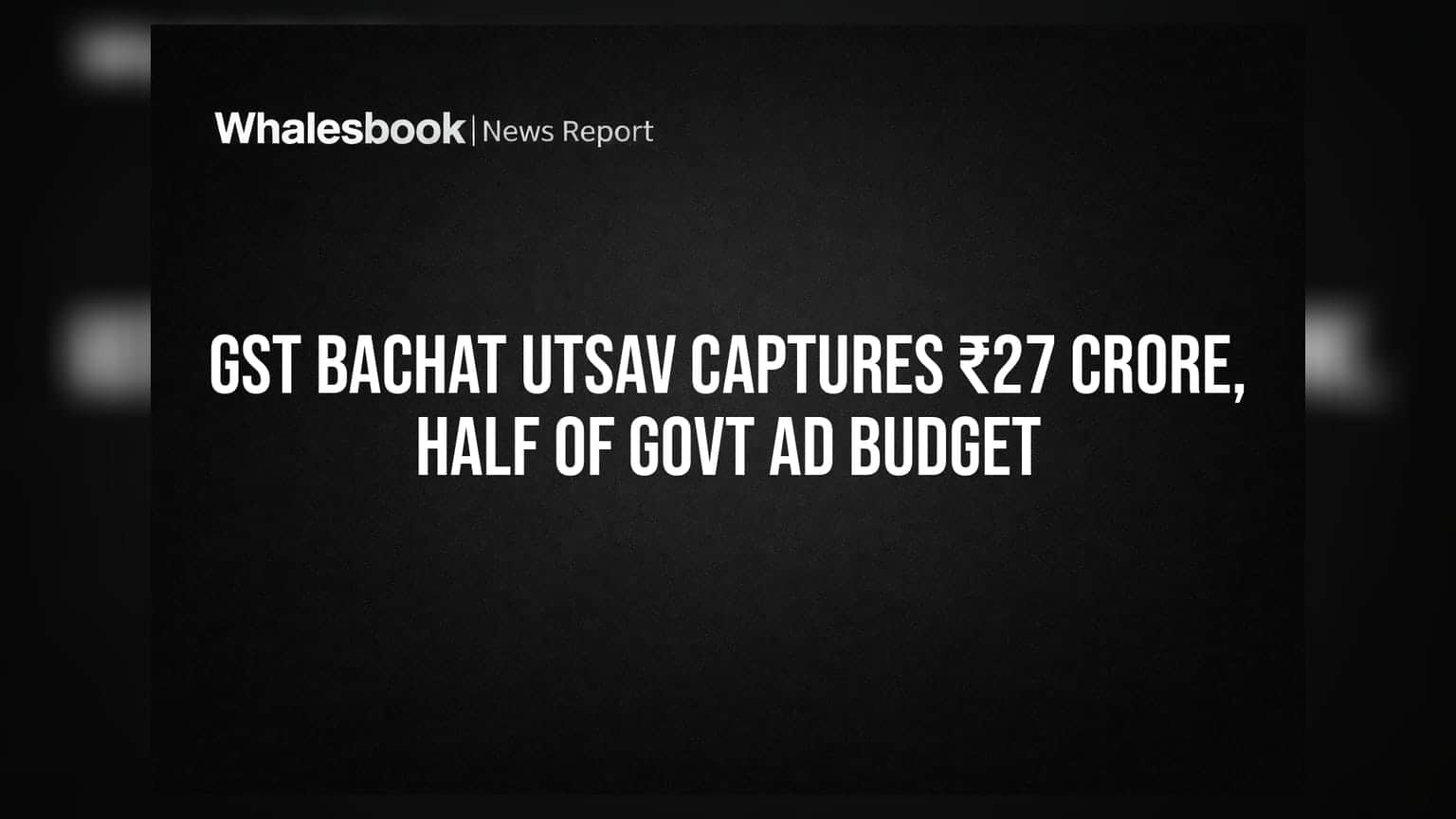 GST Bachat Utsav: સરકારી જાહેરાતો પાછળ થયો મોટો ખર્ચ, જાણો આંકડા