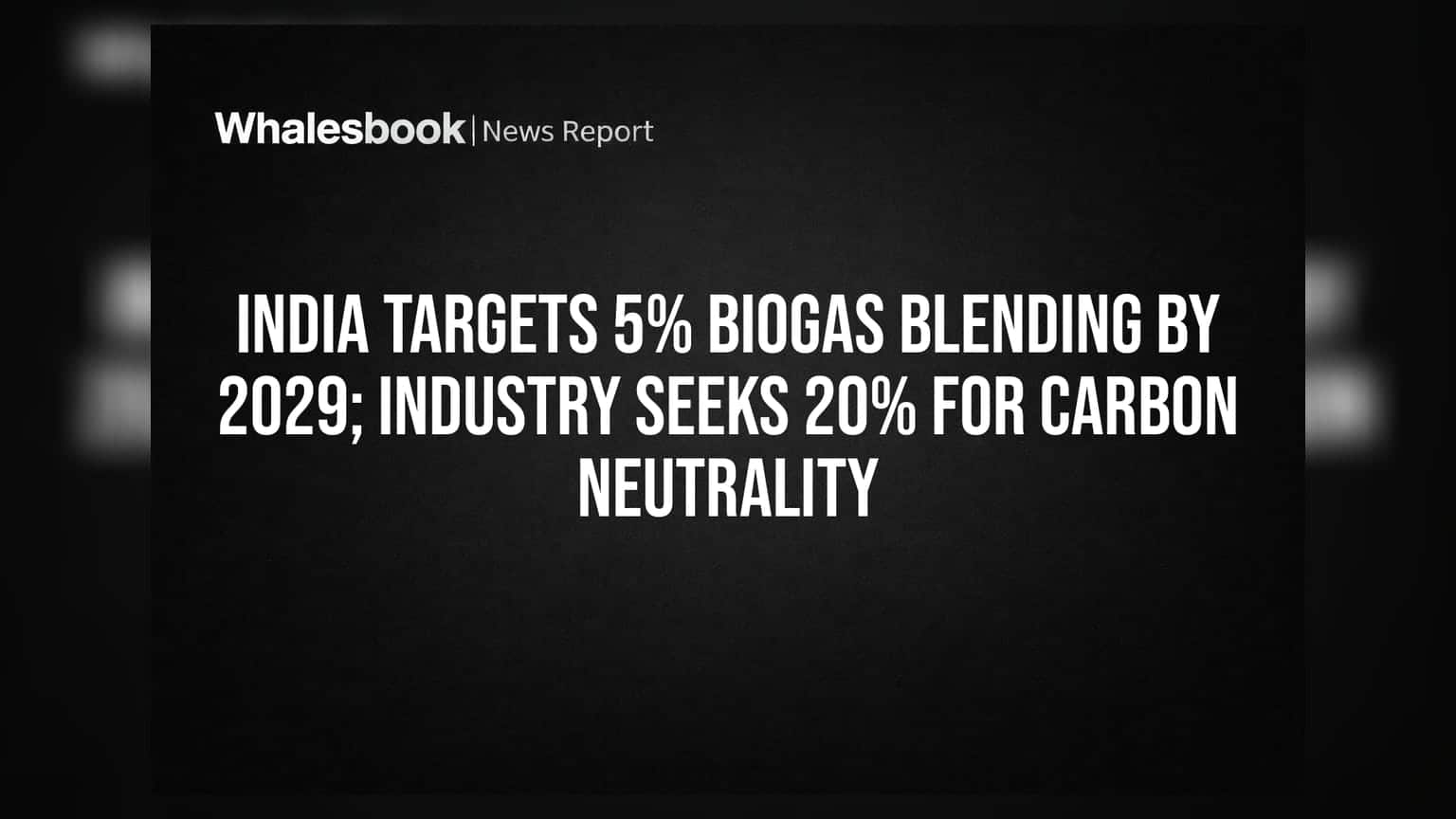Biogas Blending Mandate: ૨૦૨૯ સુધીમાં ૫% બાયોગેસ બ્લેન્ડિંગનું લક્ષ્ય, CNG સેક્ટરમાં આવશે મોટો બદલાવ