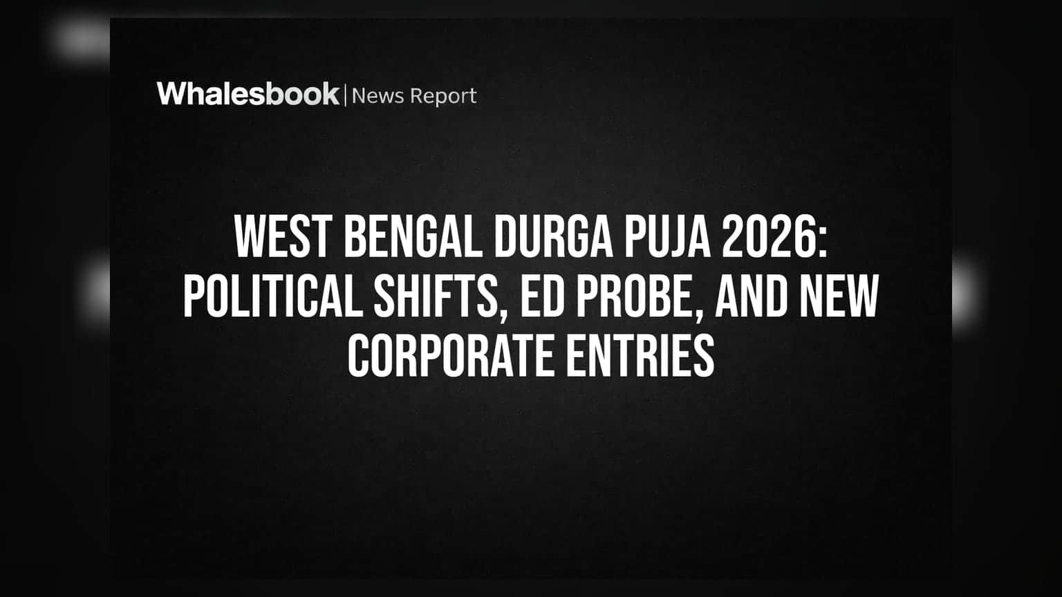 West Bengal Durga Puja 2026: ਸਿਆਸੀ ਬਦਲਾਅ, ED ਦੀ ਜਾਂਚ ਅਤੇ ਵੱਡੇ ਕਾਰਪੋਰੇਟਸ ਦੀ ਐਂਟਰੀ