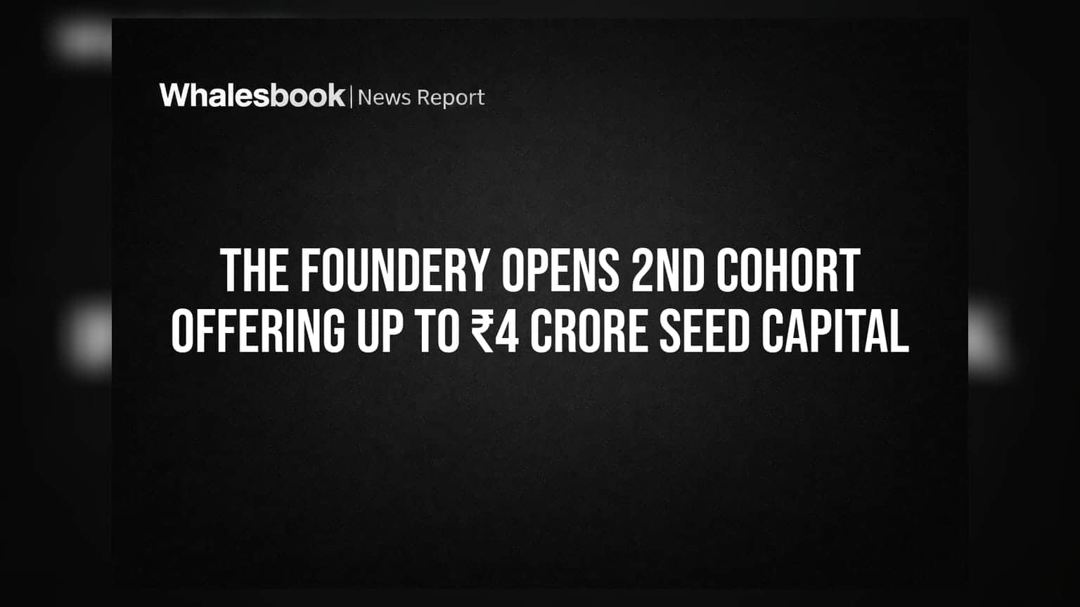 The Foundery चा नवा अवतार: स्टार्टअप्सना मिळणार **₹4 कोटींपर्यंत** सीड फंडिंग!