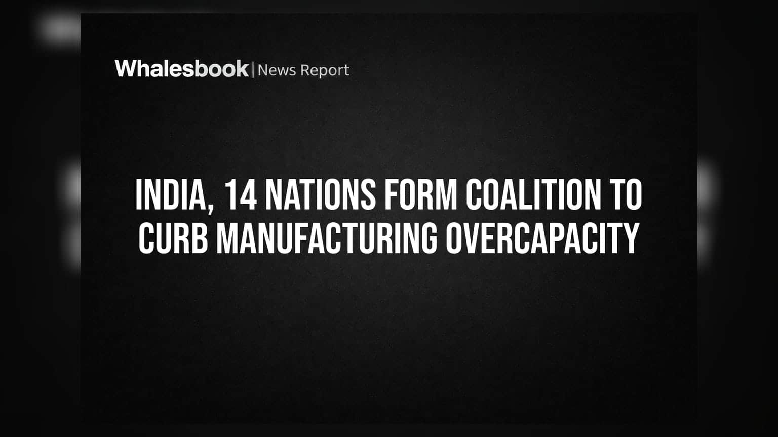 Manufacturing Overcapacity: இந்தியா எடுத்த அதிரடி முடிவு! 15 நாடுகள் ஒன்றிணைந்து புதிய கூட்டணி