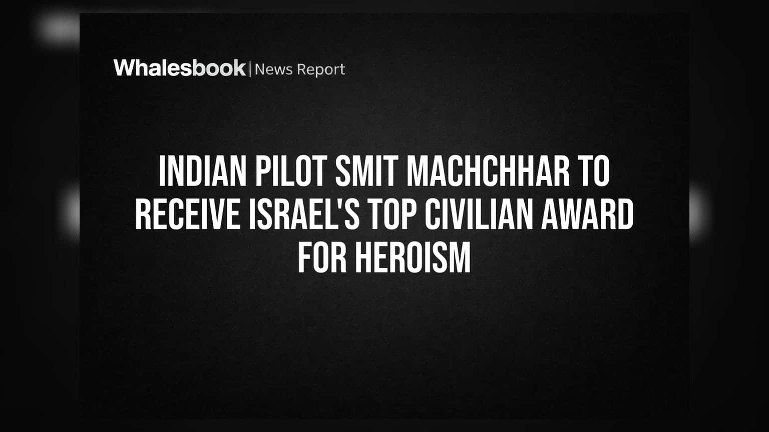 भारतीय पायलट स्मित मच्छार यांना इस्रायलचा सर्वोच्च नागरी सन्मान; धाडसामुळे वाचले १७२ जीव
