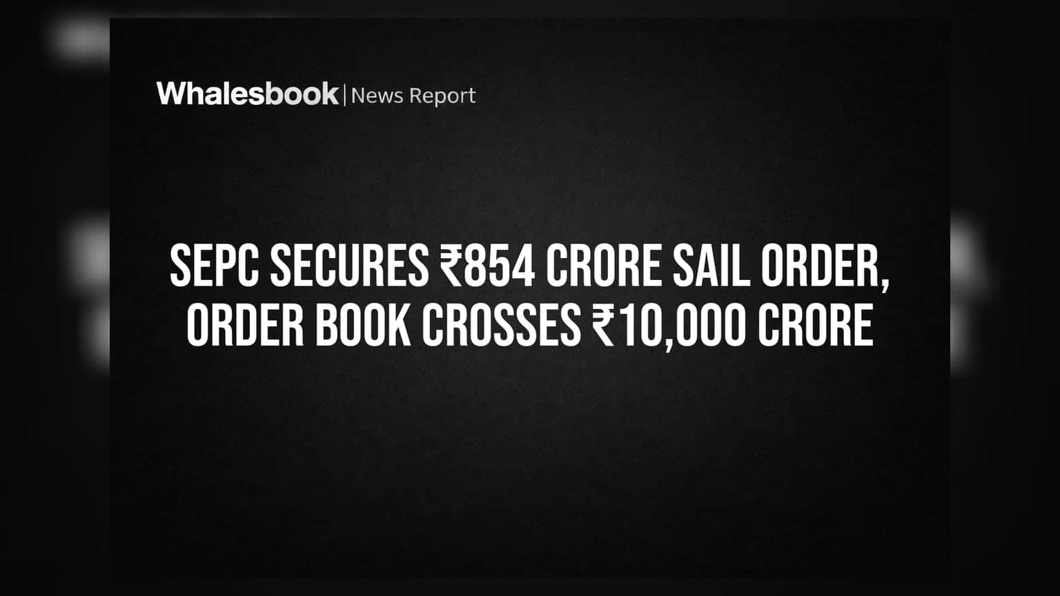 SEPC ला SAIL कडून मोठा कॉन्ट्रॅक्ट; ऑर्डर बुकने ओलांडला **₹१०,००० कोटींचा** टप्पा