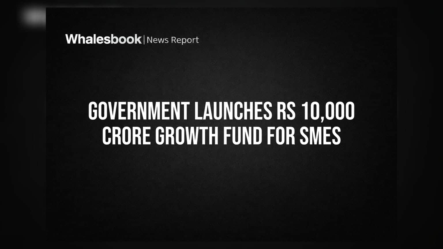 SME Growth Fund: સરકારનો મોટો નિર્ણય, SME સેક્ટર માટે **₹10,000 કરોડના** ફંડને મંજૂરી