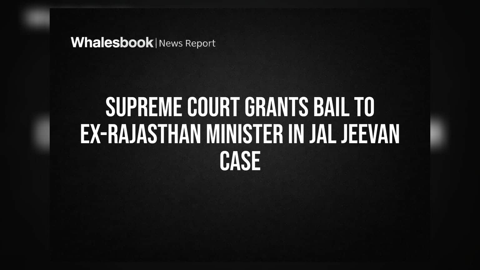 Jal Jeevan Mission: पूर्व मंत्री महेश जोशी को सुप्रीम कोर्ट से बड़ी राहत, जमानत मंजूर