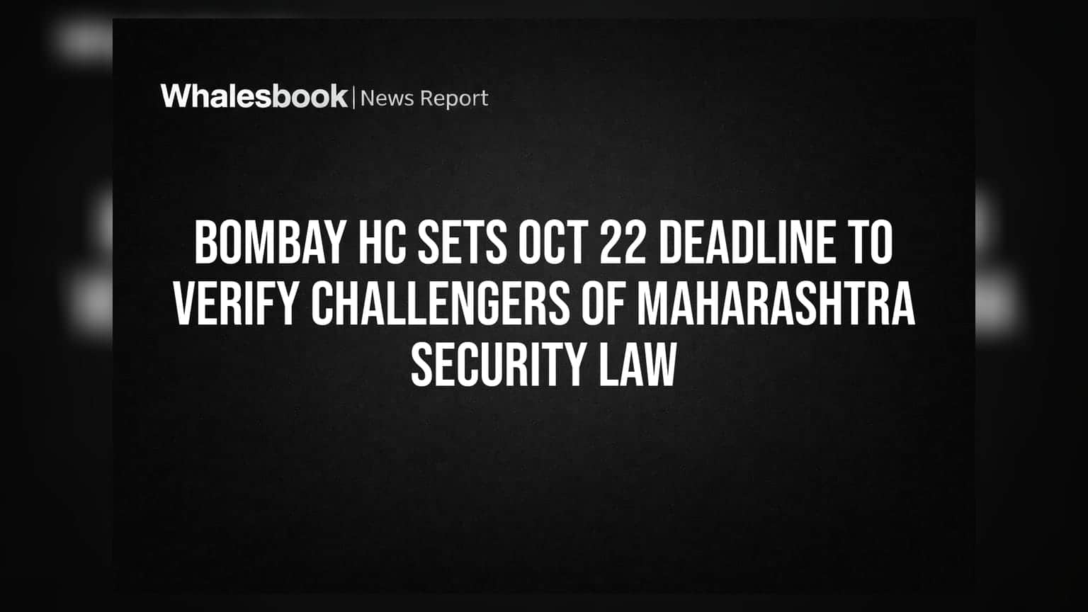 Maharashtra Security Law: Bombay HC ਨੇ ਦਿੱਤੀ **22 ਅਕਤੂਬਰ** ਤੱਕ ਦੀ ਡੈੱਡਲਾਈਨ, ਜਾਣੋ ਕੀ ਹੈ ਮਾਮਲਾ