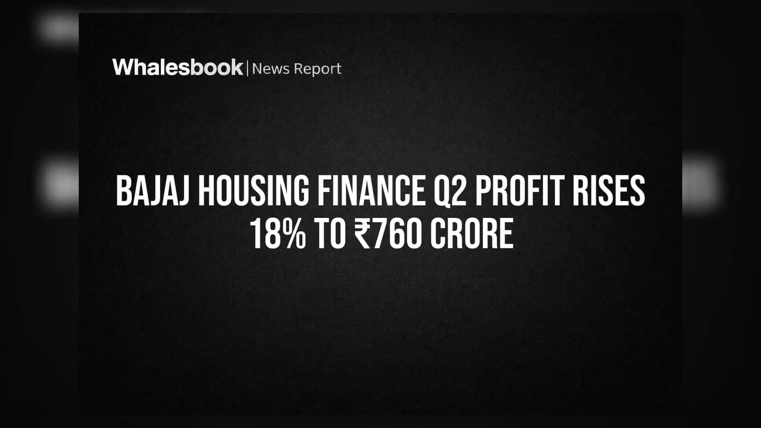Bajaj Housing Finance ના Q2 રિઝલ્ટ: નફામાં **18%** નો ઉછાળો, જાણો શેર પર બ્રોકરેજનું શું છે વલણ