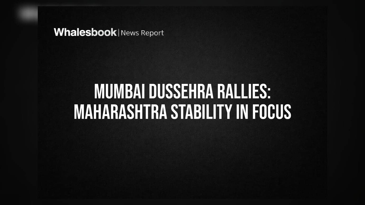 Mumbai Dussehra Rallies: महाराष्ट्राच्या राजकारणातील हालचालींवर गुंतवणूकदारांचे लक्ष