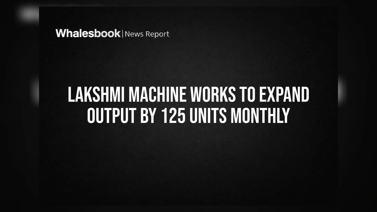 Lakshmi Machine Works: ఉత్పత్తి సామర్థ్యాన్ని పెంచుకోనున్న LMW.. భారీ పెట్టుబడితో విస్తరణ