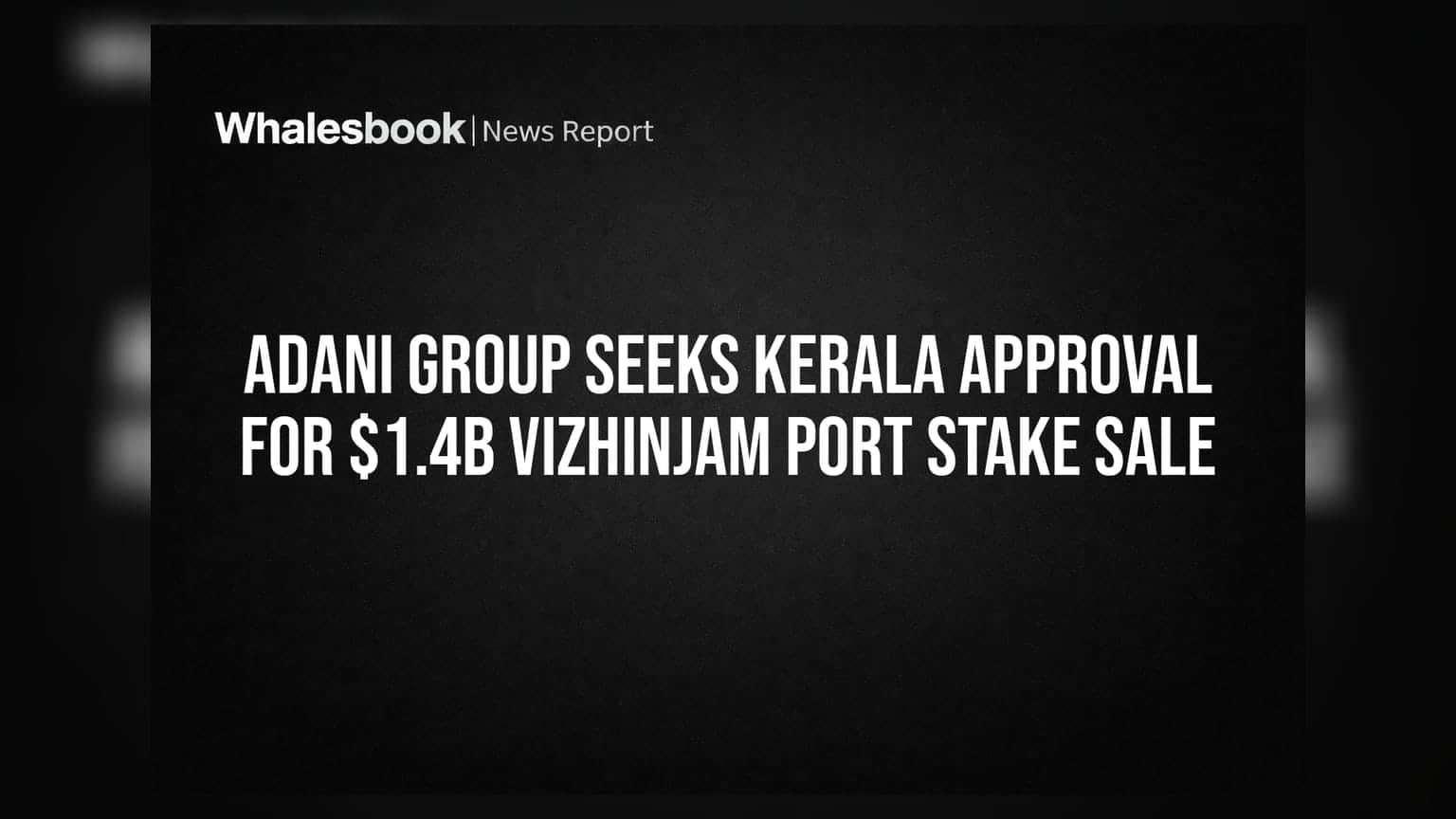 Adani Group: Vizhinjam Port 'ਚ ਵੱਡੀ ਹਿੱਸੇਦਾਰੀ ਵੇਚਣ ਦੀ ਤਿਆਰੀ, ਸਰਕਾਰ ਤੋਂ ਮਨਜ਼ੂਰੀ ਦਾ ਇੰਤਜ਼ਾਰ