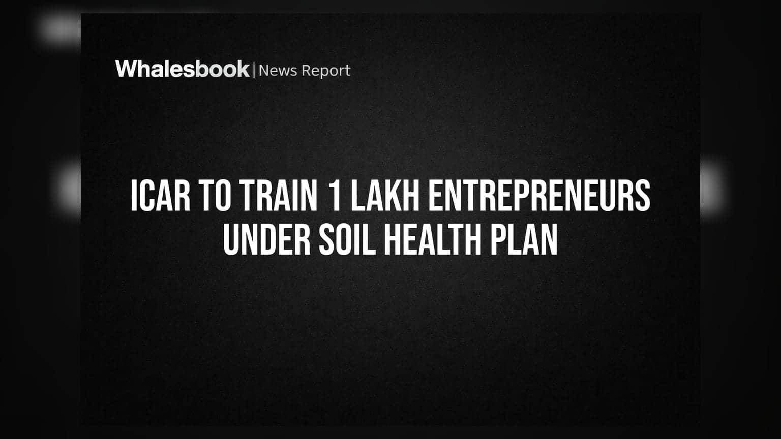 ICAR to Train 1 Lakh Entrepreneurs: ફર્ટિલાઈઝર સેક્ટર માટે સરકારની મોટી રણનીતિ