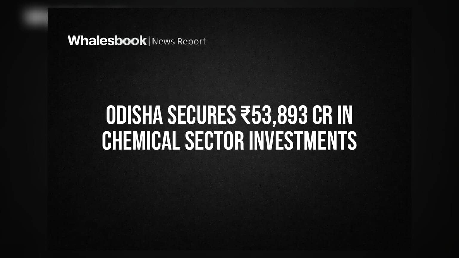 Odisha Investment: ओडिशामध्ये गुंतवणुकीचा पाऊस! केमिकल क्षेत्रात तब्बल **₹53,893 कोटींची** गुंतवणूक