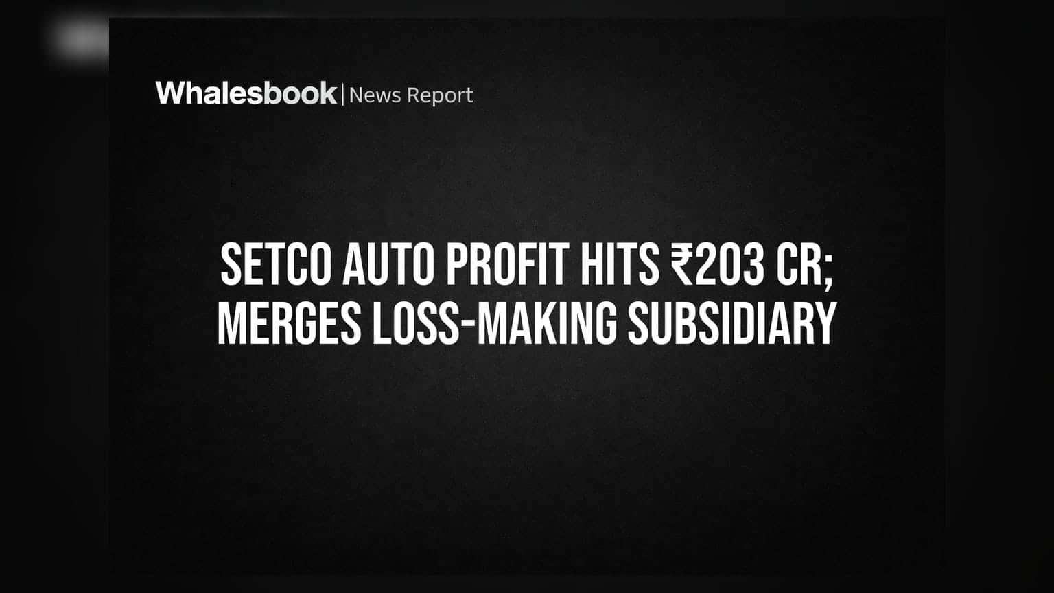 Setco Automotive चा प्रॉफिट **₹203 कोटींवर**; लॉस-मेकिंग युनिटच्या विलीनीकरणाचा निर्णय