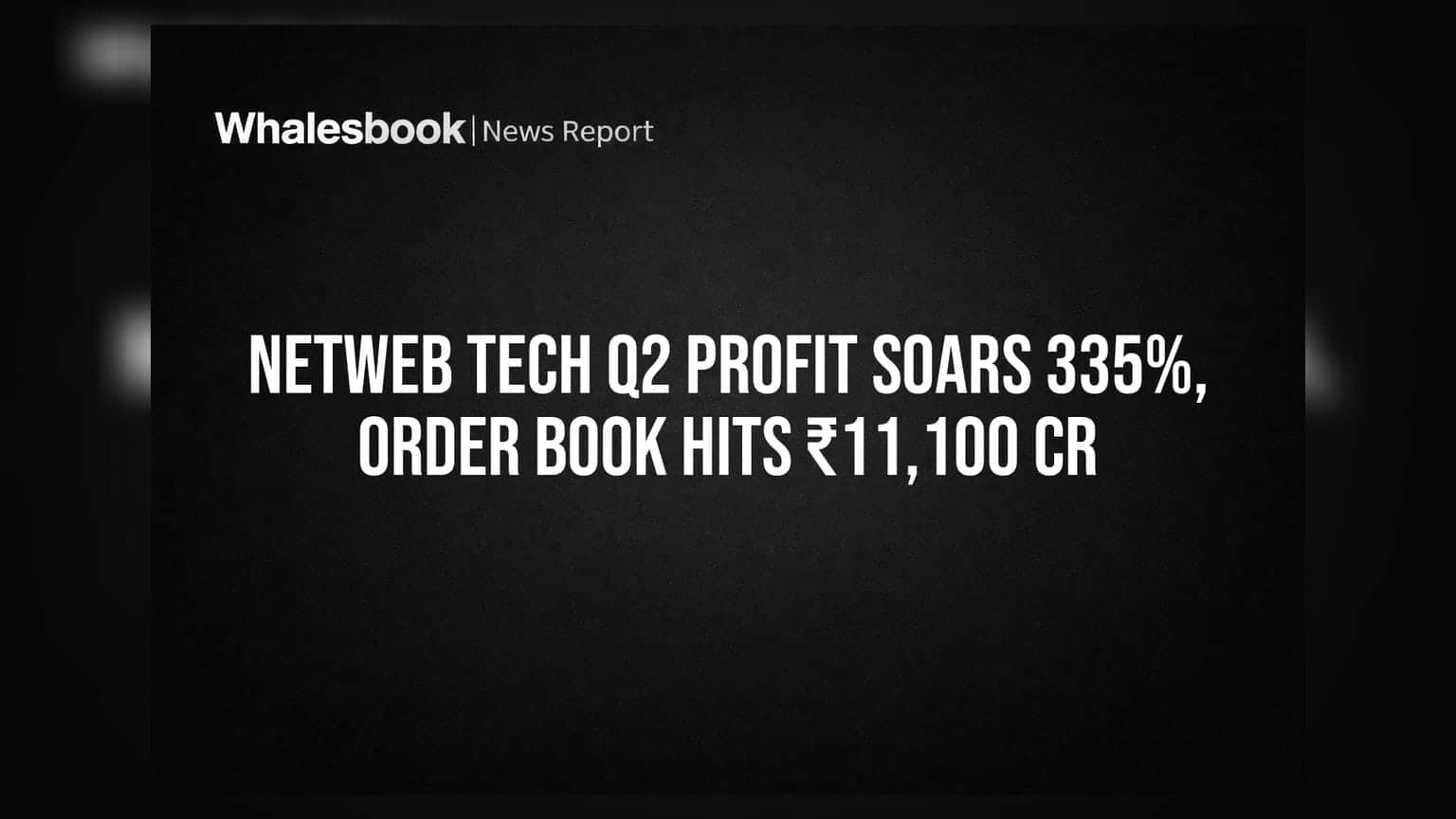 Netweb Technologies Q2 Results: कंपनी का मुनाफा **335%** उछला, ऑर्डर बुक **₹11,100 करोड़** के पार