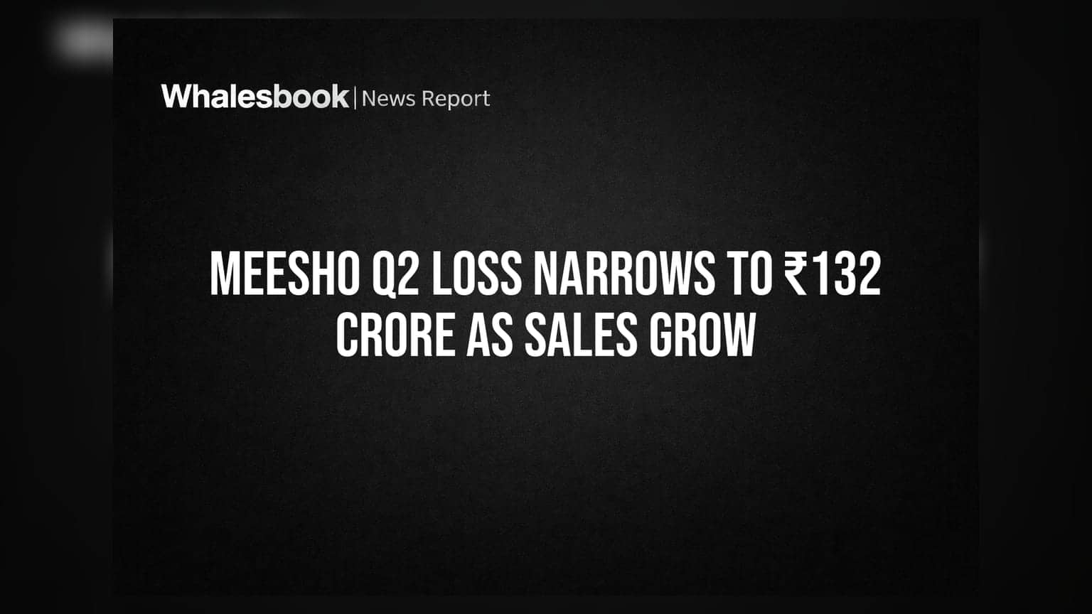 Meesho Q2 Results: ਘਾਟੇ ਵਿੱਚ ਵੱਡੀ ਕਮੀ! ਮਾਲ ਸੈਗਮੈਂਟ ਦੇ ਦਮ 'ਤੇ Meesho ਨੇ ਭਰੀ ਉਡਾਣ