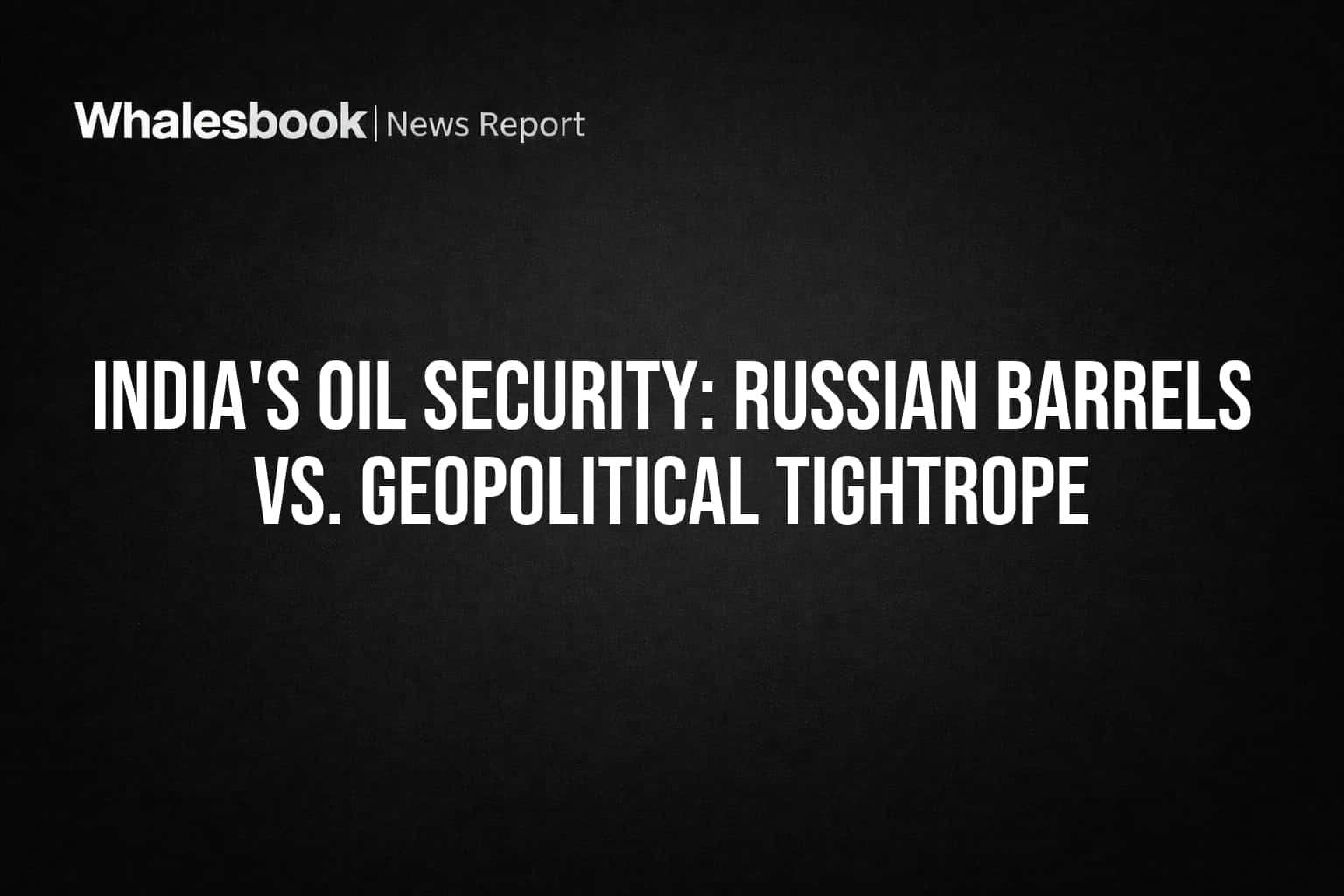 భారత్ ఇంధన భద్రత: రష్యా చమురుతో తాత్కాలిక ఉపశమనం.. అమెరికా దౌత్యంతో సవాలక్షణం!