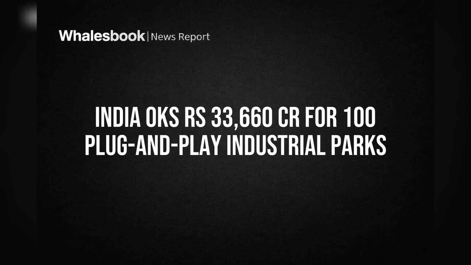 सरकार का मेगा प्लान: ₹33,660 करोड़ से बनेंगे 100 'प्लग-एंड-प्ले ...