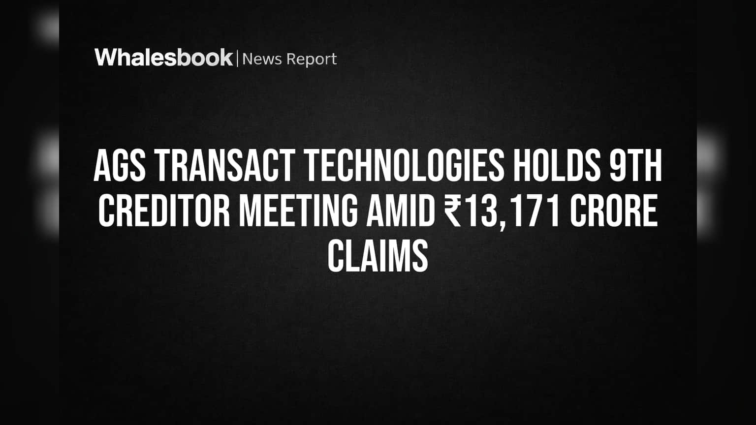 AGS Transact Technologies: ₹13,171 கோடி கடனில் தவிக்கும் நிறுவனம்! முக்கிய கடன் கொடுத்தோர் கூட்டம் இன்று!