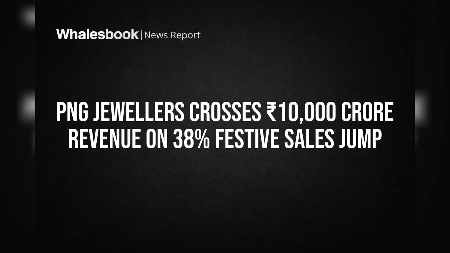 PNG Jewellers Crosses ₹10,000 Crore Revenue on 38% Festive Sales Jump