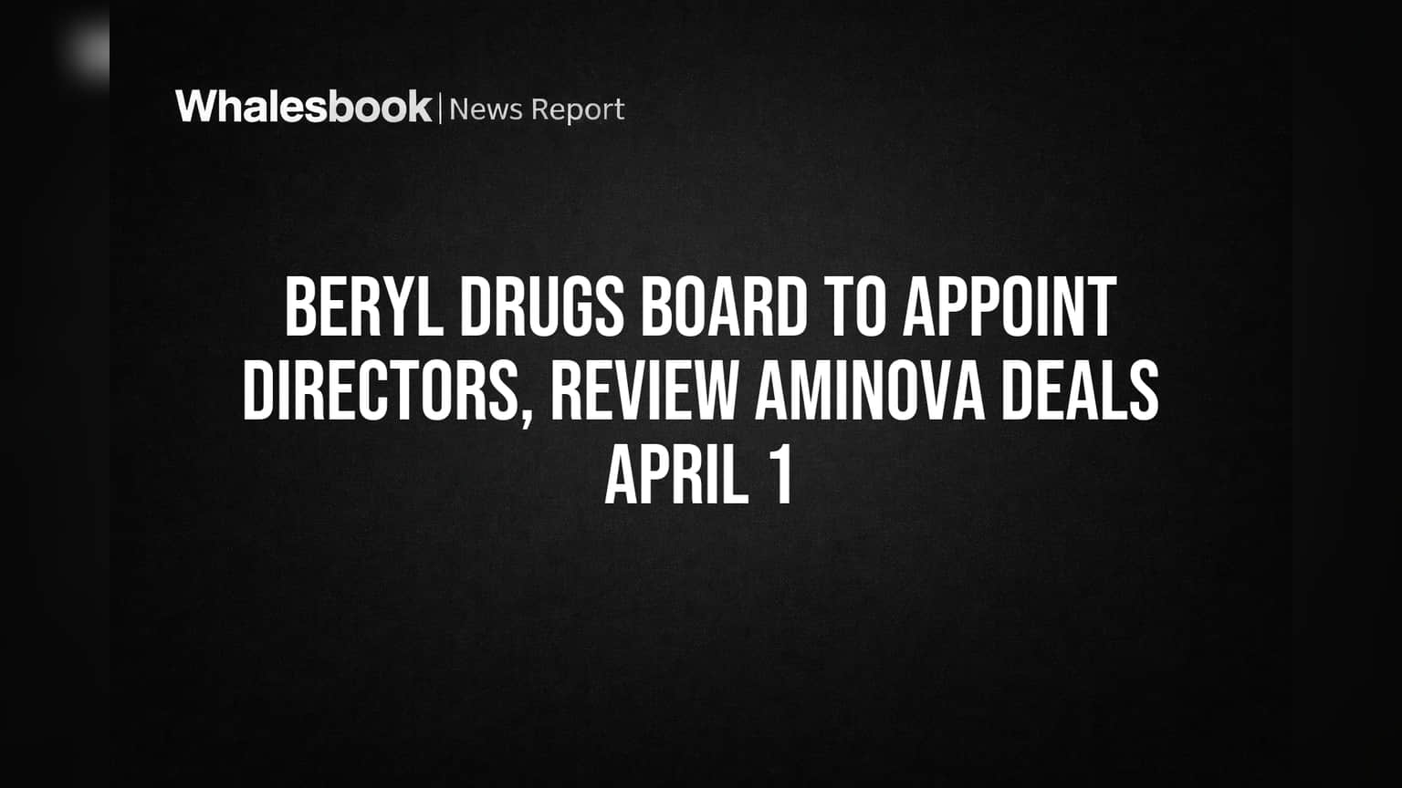 Beryl Drugs : संचालक मंडळात मोठे फेरबदल? नवीन संचालकांची नियुक्ती, Aminova सोबतच्या व्यवहारांचा आढावा १ एप्रिल रोजी
