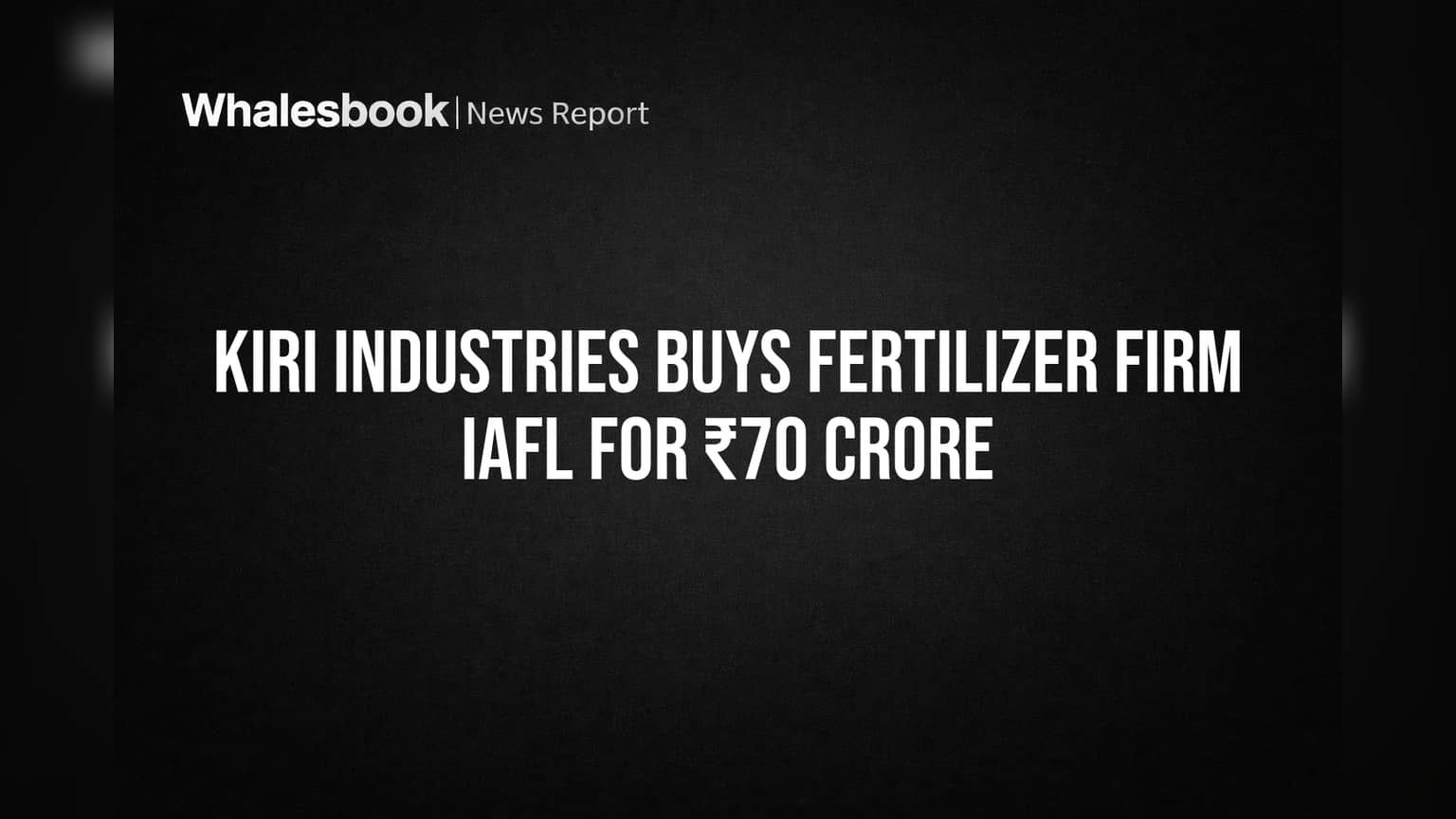 Kiri Industries Limited: वस्त्रोद्योगातून खत उद्योगात मोठी झेप! ₹70 कोटीत IAFL कंपनी खरेदी