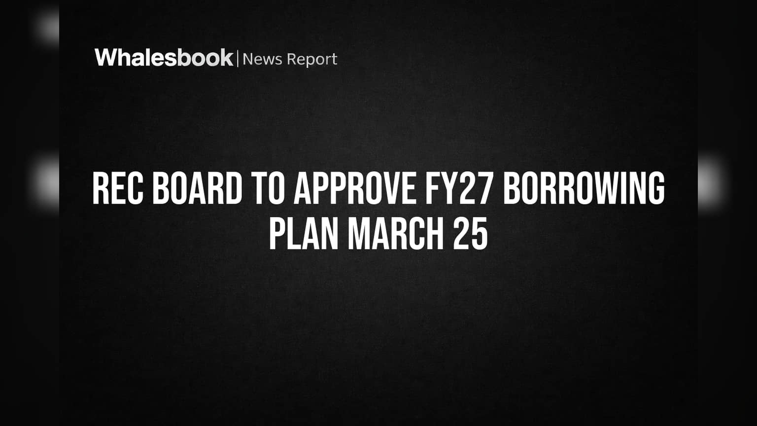 REC Limited: FY27 कर्ज योजनेवर बोर्डाचा निर्णय आज; ₹1.70 लाख कोटींच्या पार्श्वभूमीवर काय अपेक्षा?