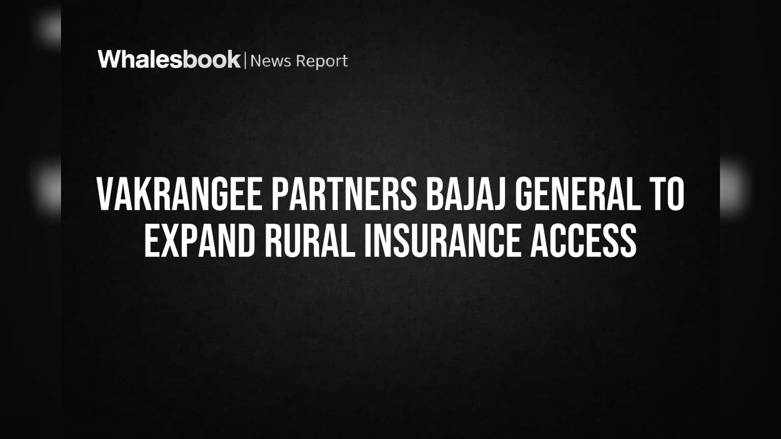 Vakrangee & Bajaj General: ગ્રામીણ વીમા પહોંચ વિસ્તૃત કરવા નવી ભાગીદારી, શેર પર નજર