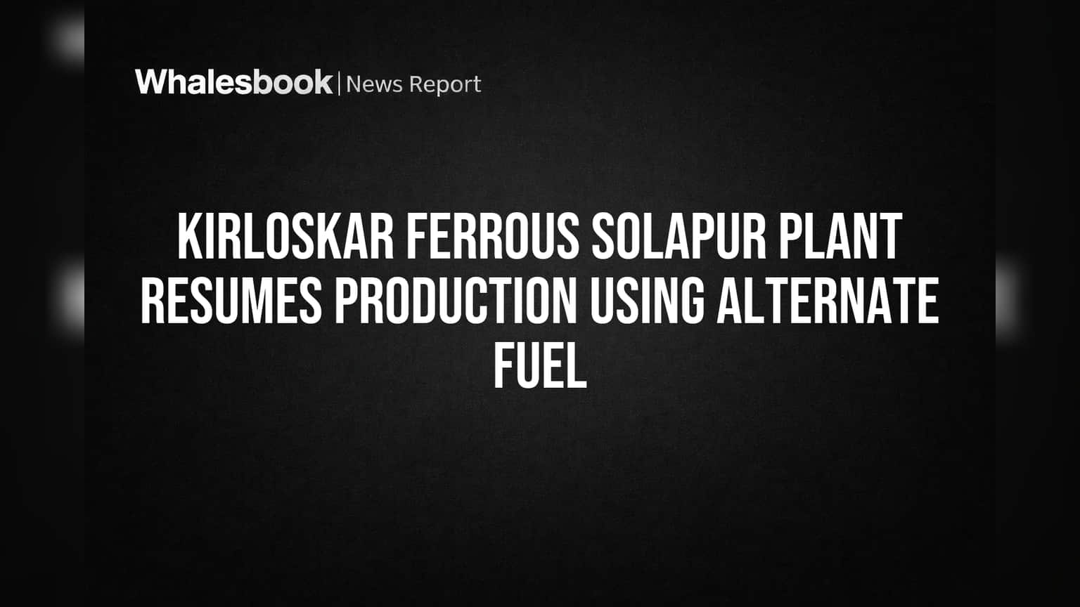 Kirloskar Ferrous: சோலாப்பூர் ஆலையில் உற்பத்தி துவக்கம்! மாற்று எரிபொருளால் தடையை தகர்த்த நிறுவனம்!