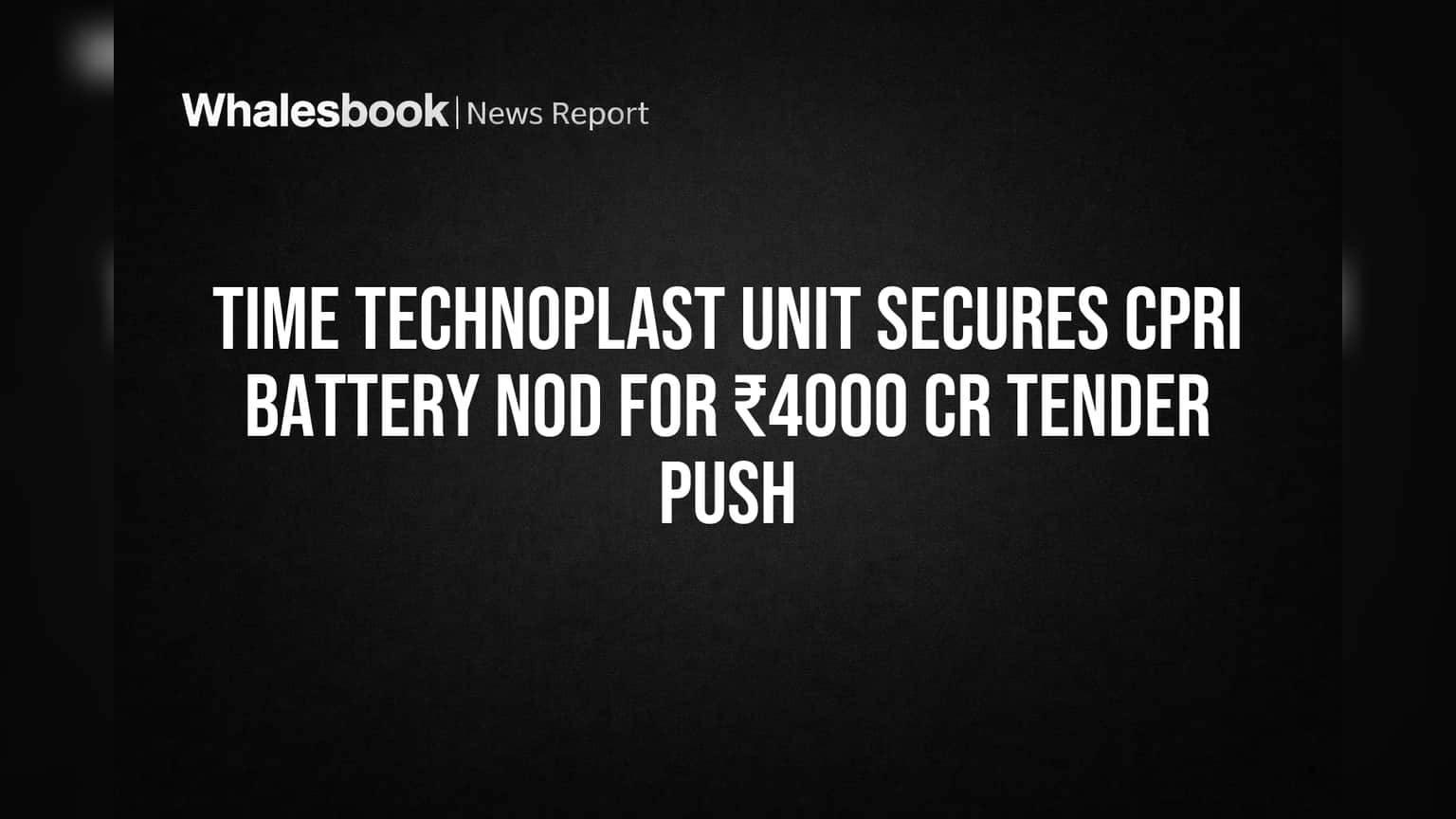 Time Technoplast Share Price: ₹4000 कोटींच्या टेंडरसाठी 'ही' कंपनी सज्ज! पॉवर सेक्टरमध्ये मोठा धमाका?