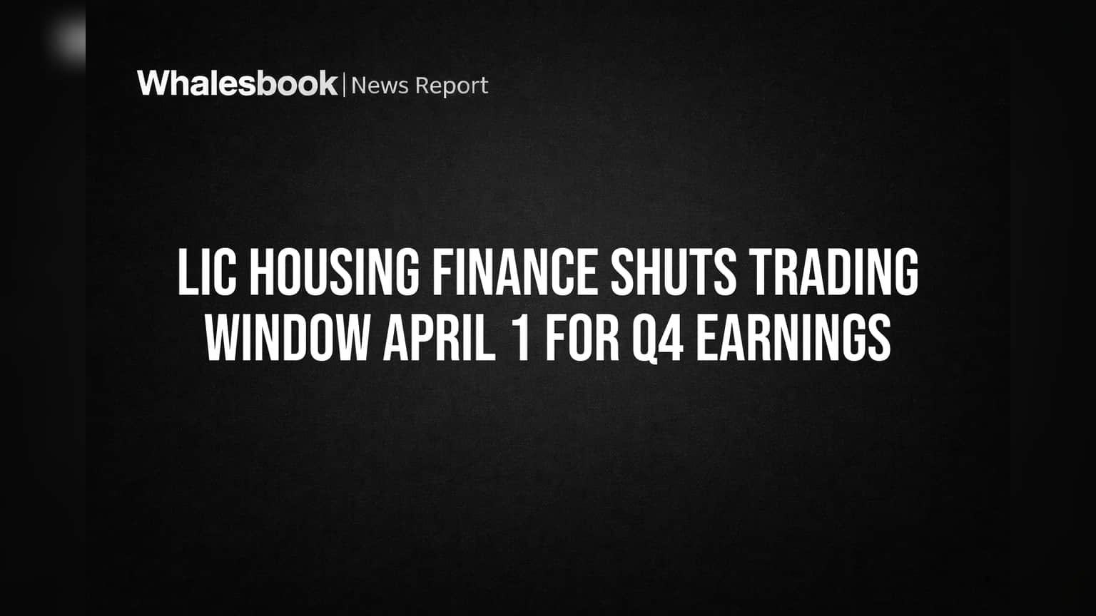 LIC Housing Finance: गुंतवणूकदारांसाठी महत्त्वाची बातमी! Q4 निकालांपूर्वी 'ही' गोष्ट झाली बंद