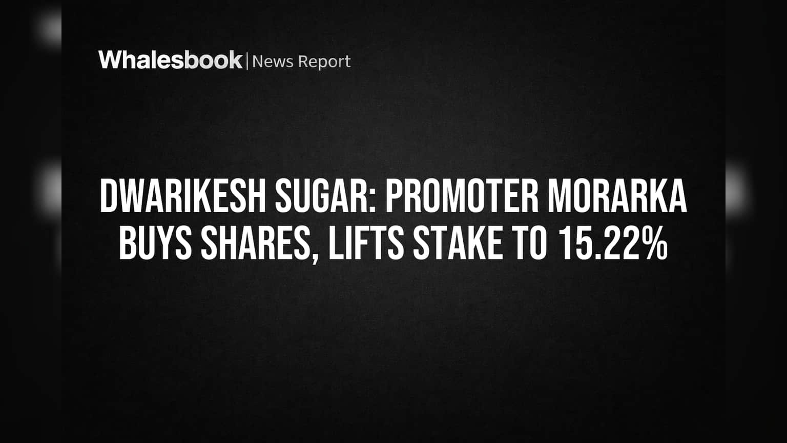 Dwarikesh Sugar Share: પ્રમોટરે ખરીદ્યા શેર, શું છે રોકાણકારો માટે સંકેત?