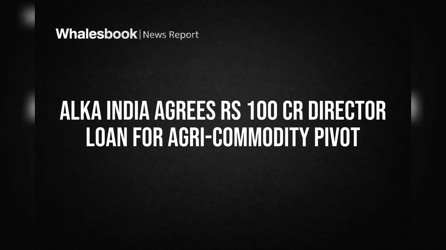 Alka India Share: புதிய வியூகம், **₹100 கோடி** கடன்! முதலீட்டாளர்களுக்கு காத்திருக்கும் வாய்ப்புகள்!