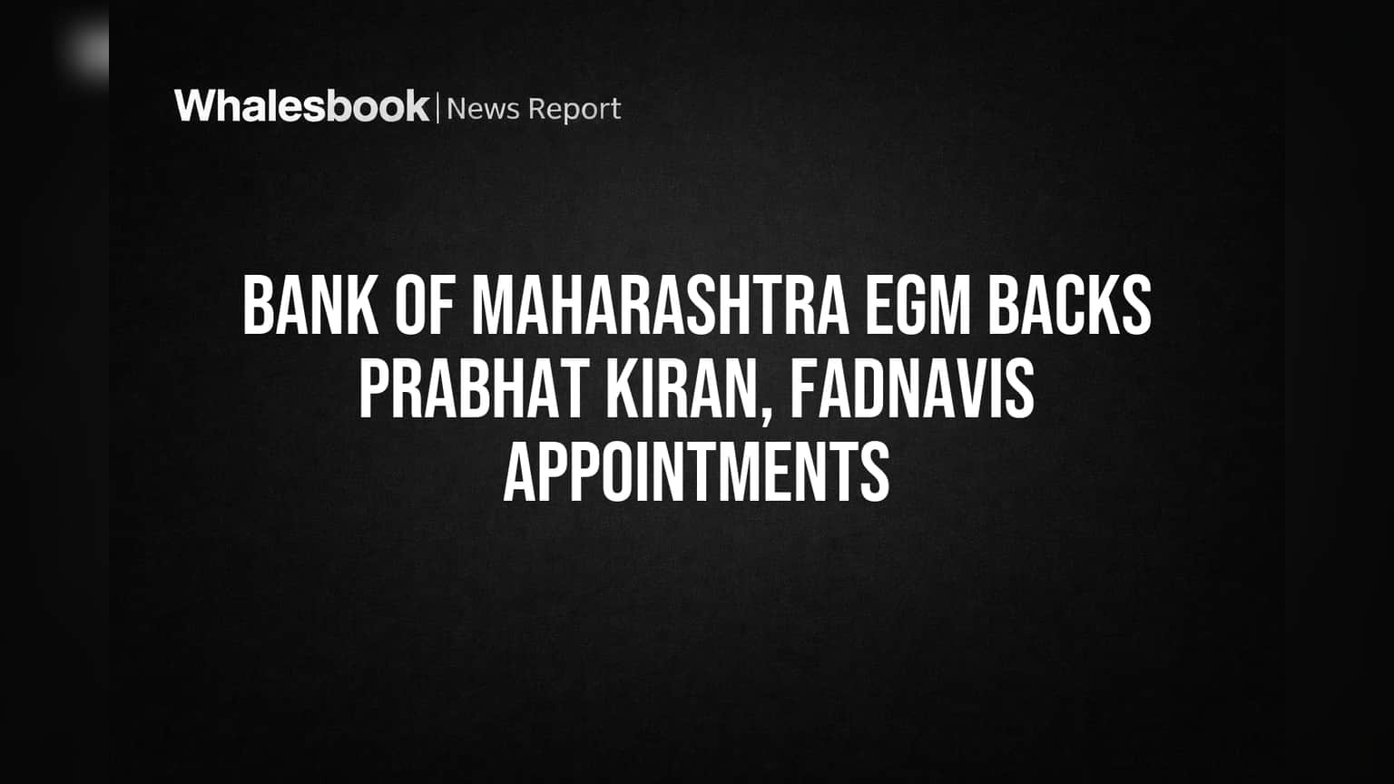 Bank of Maharashtra: இயக்குநர் நியமனங்களுக்கு ஒப்புதல்! முதலீட்டாளர்கள் மகிழ்ச்சி