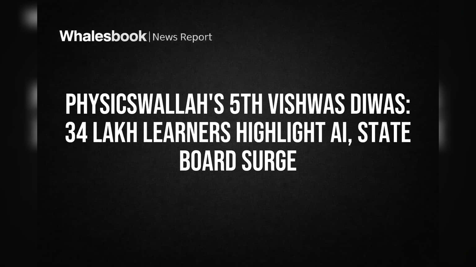 PhysicsWallah ના 5માં વિશ્વાસ દિવસ પર રેકોર્ડ બ્રેક! 34 લાખથી વધુ વિદ્યાર્થીઓ જોડાયા, AI અને સ્ટેટ બોર્ડમાં જબરદસ્ત વૃદ્ધિ