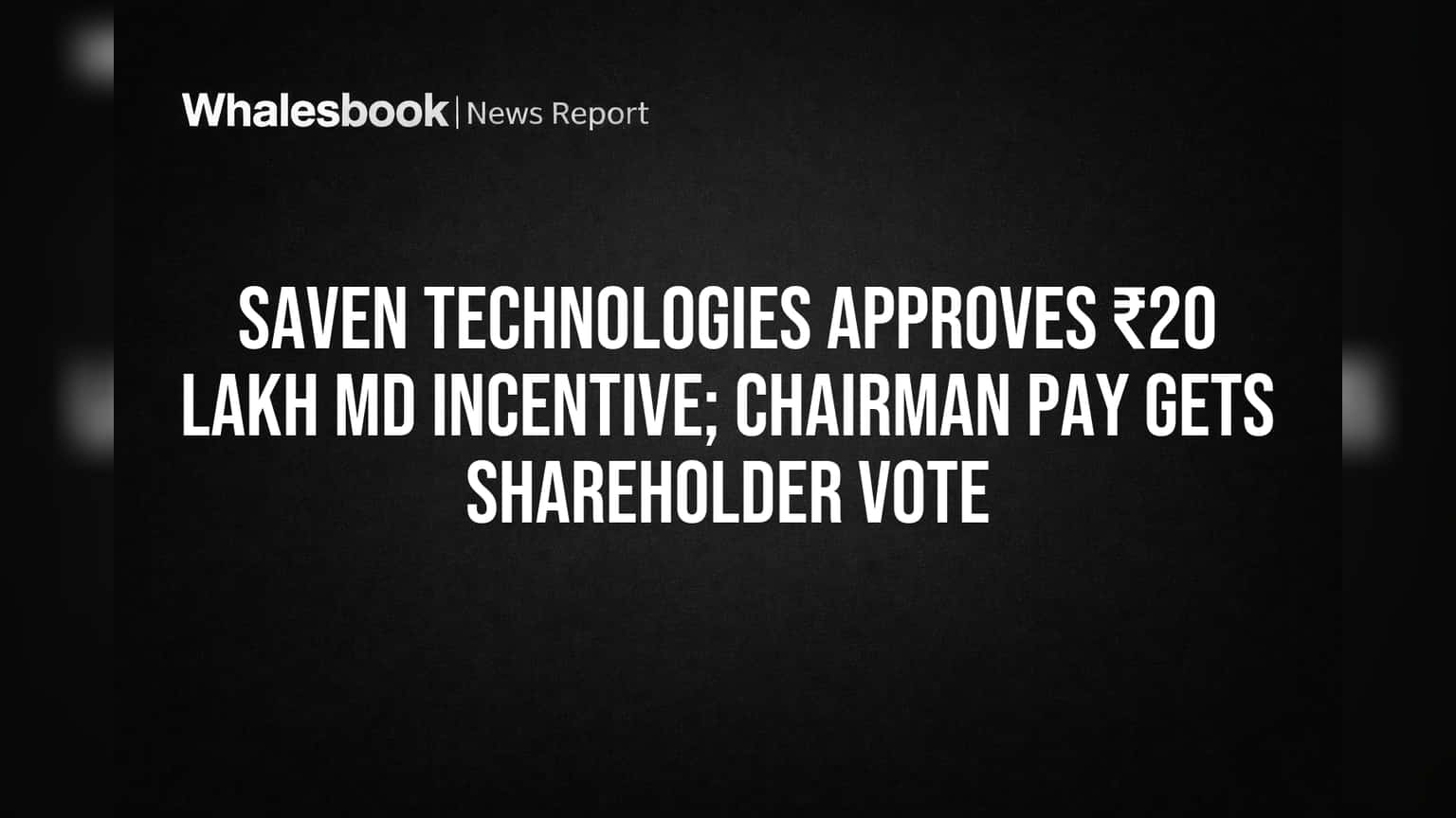 Saven Technologies: MD ला ₹20 लाखांचा इन्सेंटिव्ह मंजूर, चेअरमनच्या पगारालाही भागधारकांचा 'होकार'