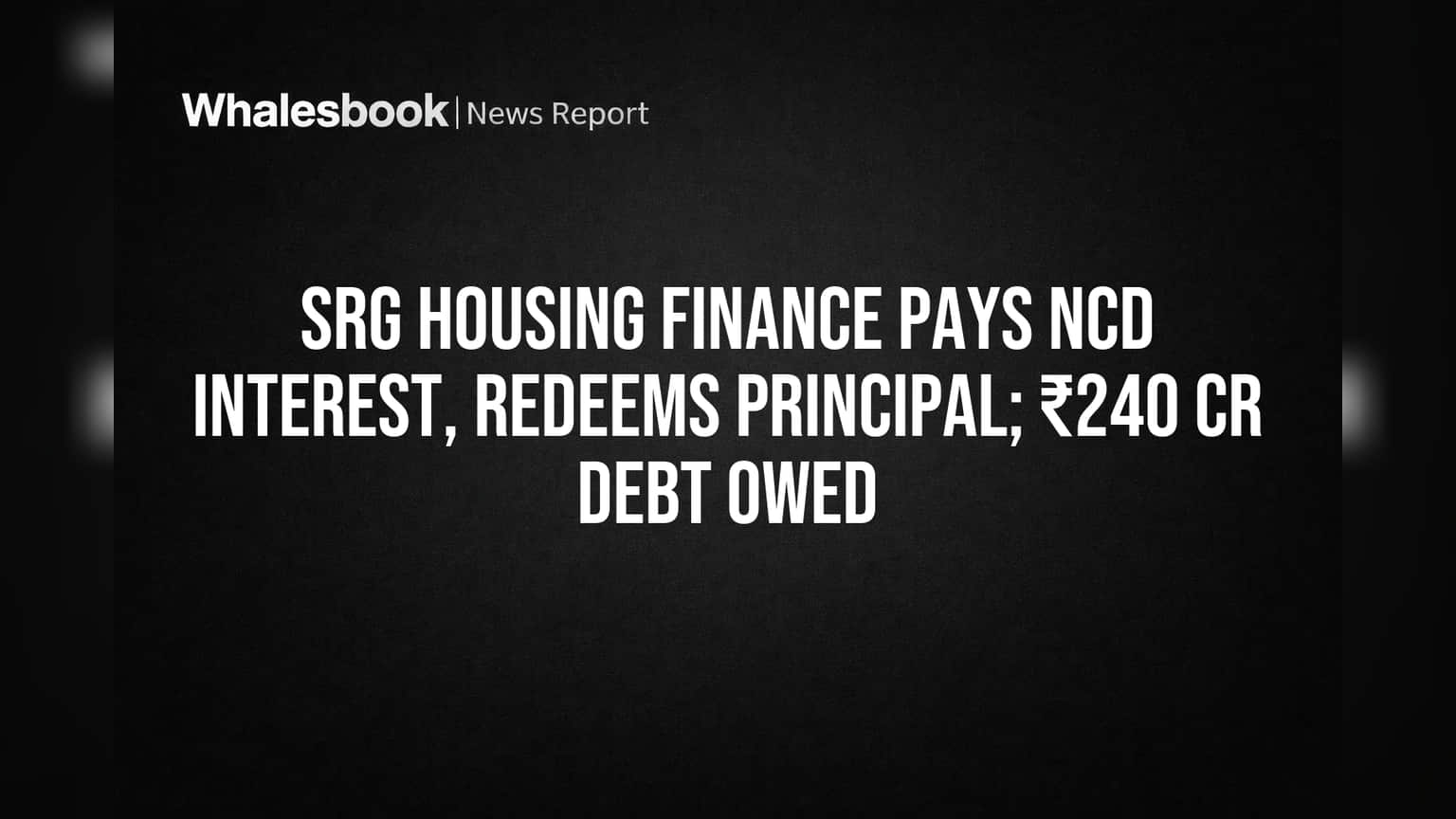 SRG Housing Finance: NCD వడ్డీ చెల్లింపు, అసలు తగ్గింపు.. బకాయిలు **₹240.30 కోట్లు**కు చేరిక
