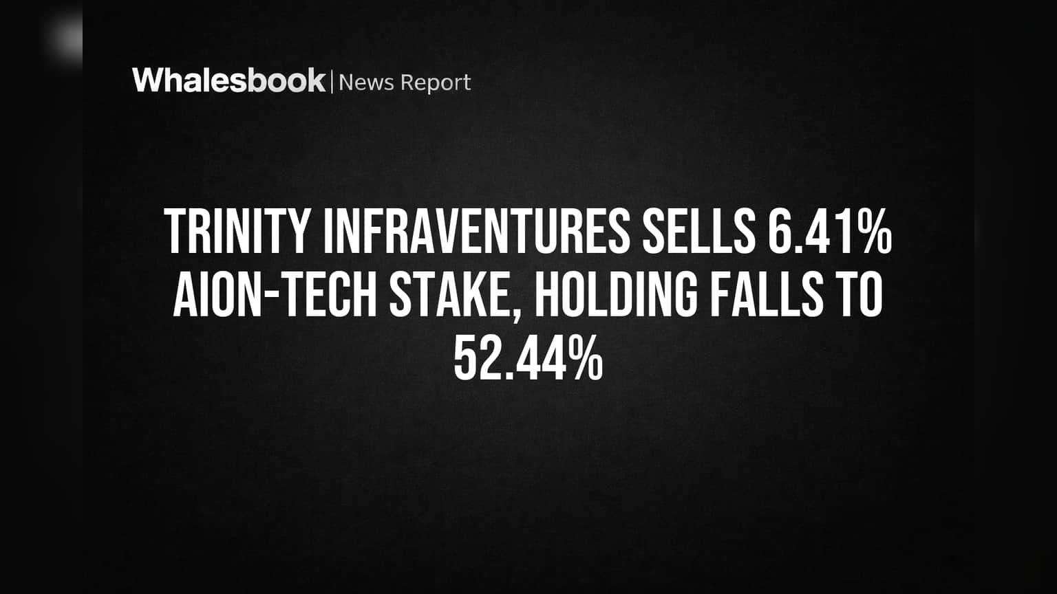 Trinity Infraventures चा मोठा निर्णय: Aion-Tech मधील 6.41% स्टेकची विक्री, पण बहुमताचे नियंत्रण कायम!