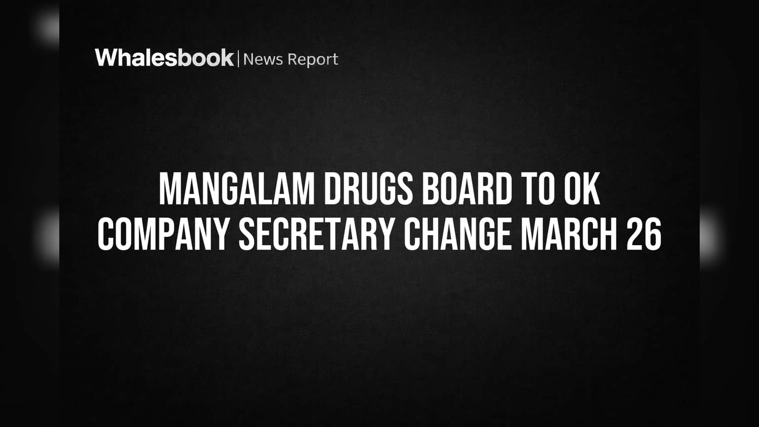 Mangalam Drugs मध्ये मोठा फेरबदल! कंपनी सेक्रेटरी बदलणार, बोर्डची महत्त्वाची बैठक 26 मार्चला