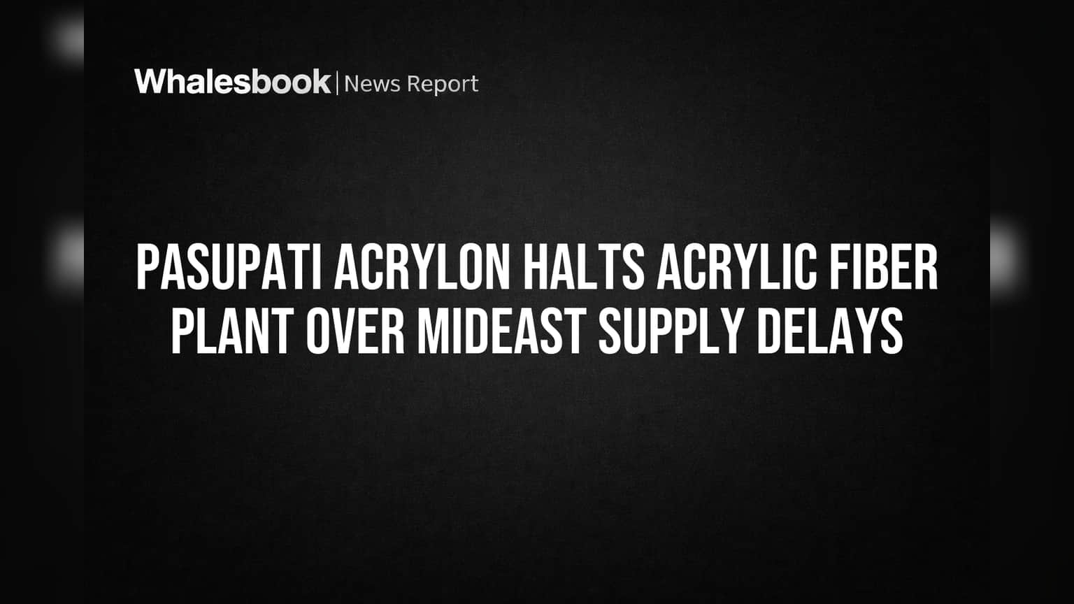 Pasupati Acrylon Plant Band: मध्य पूर्वेकडील पुरवठा विस्कळीत, ऍक्रेलिक फायबरचे उत्पादन थांबले!