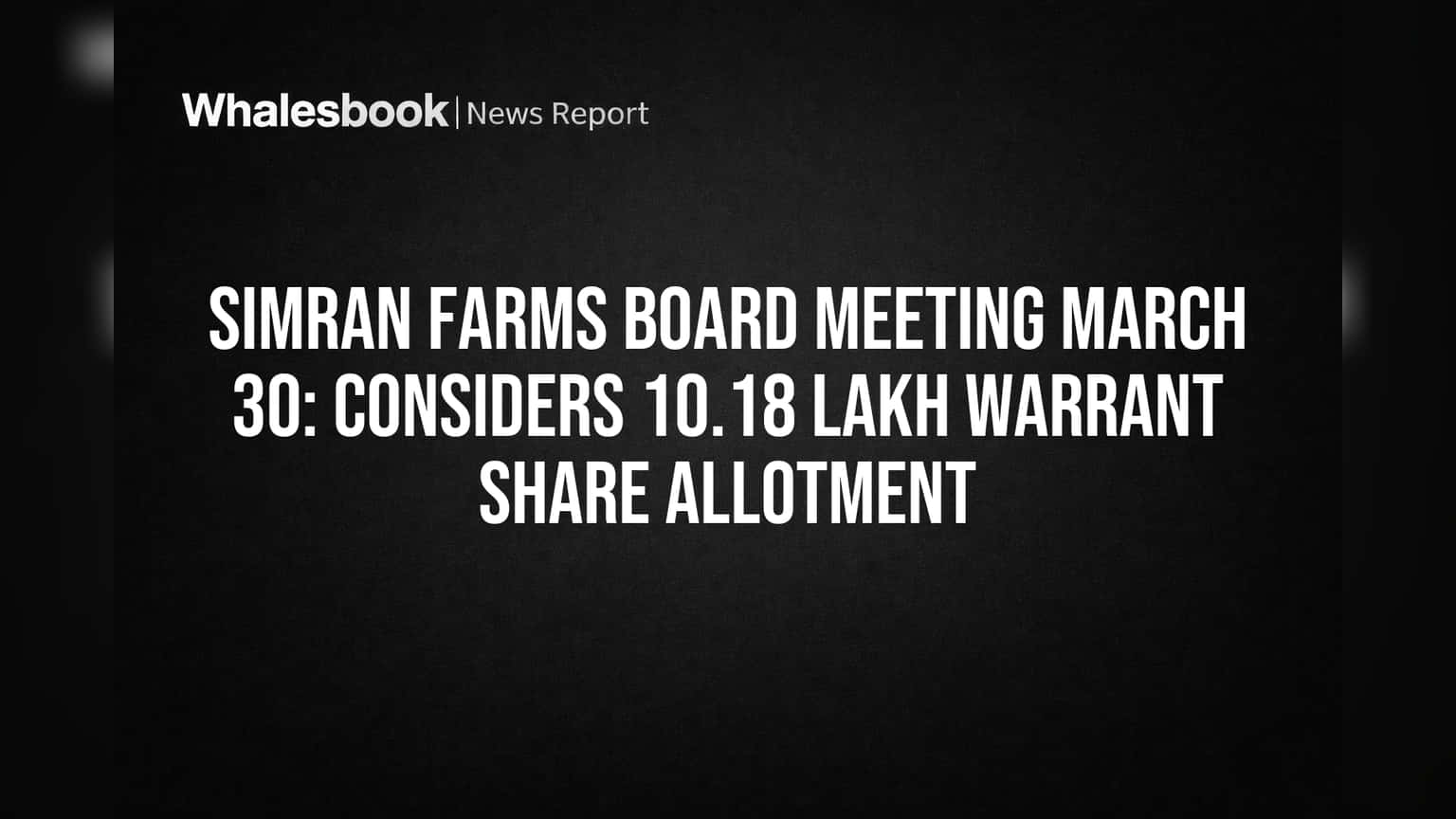 Simran Farms Share Allotment: आज बोर्ड मीटिंगमध्ये महत्त्वाचा निर्णय, इक्विटी वाटपावर चर्चा