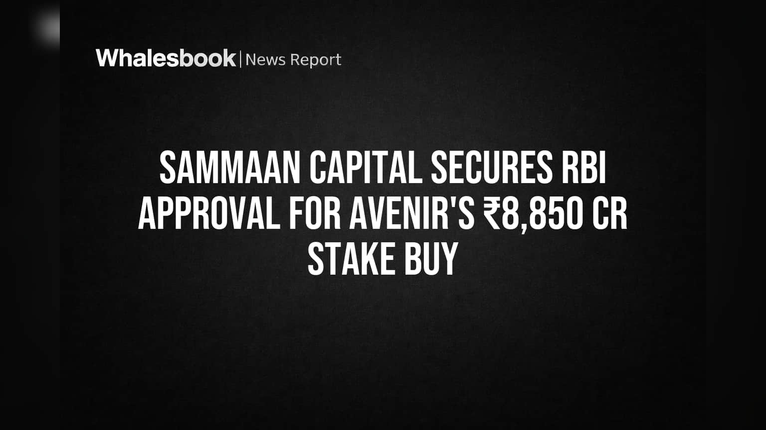 Sammaan Capital: मोठी बातमी! RBI ने दिली Avenir च्या **₹8,850 कोटी** डीलला मंजुरी