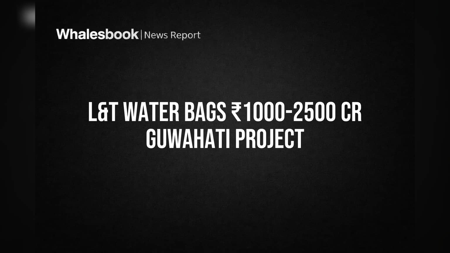 L&T ला आसाममध्ये मोठा प्रोजेक्ट! ₹2,500 कोटींची डील, ईशान्य भारतात कंपनीचा दबदबा वाढणार