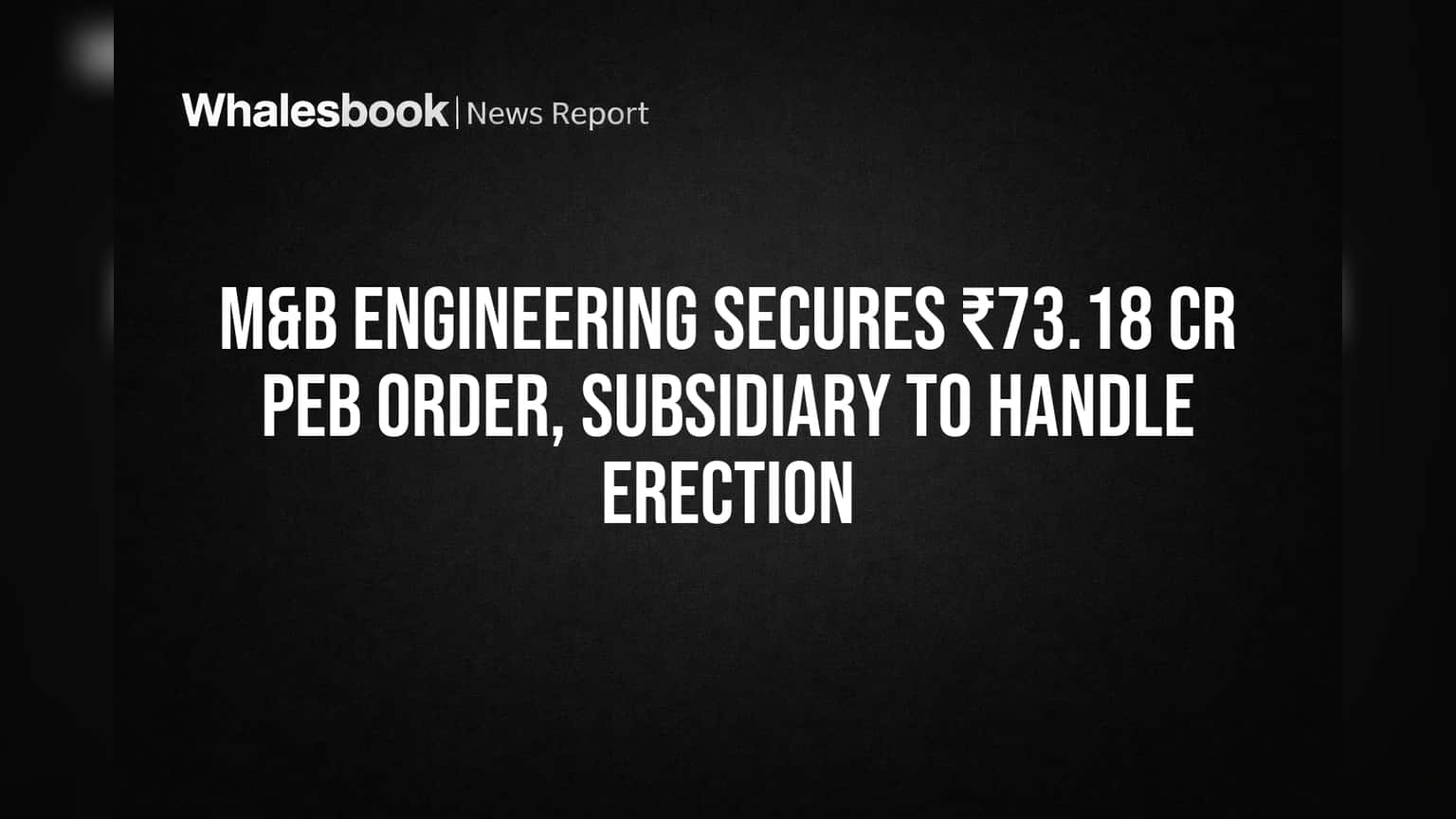 M&B Engineering ला ₹73.18 कोटींचा मोठा प्रोजेक्ट; शेअर बाजारात उत्साह!