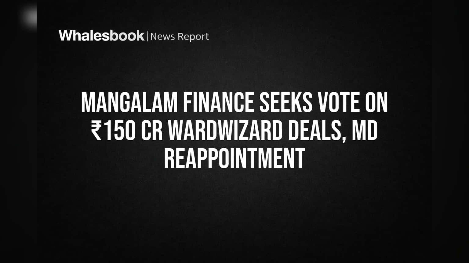 Mangalam Finance: ₹150 कोटींच्या Wardwizard व्यवहारांना मंजूरी मिळणार? MD च्या पुनर्नियुक्तीवरही मतदान